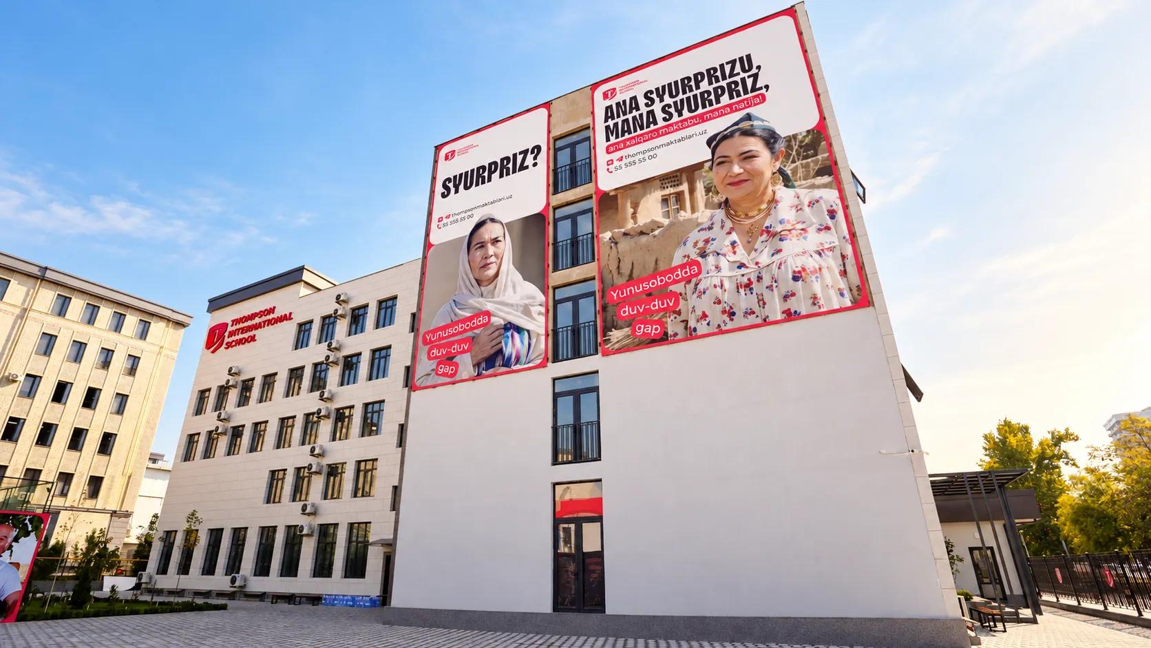 Юнусабад