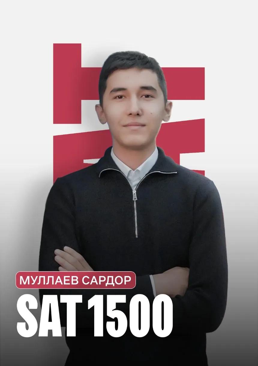 Муллаев Сардор — SAT 1500